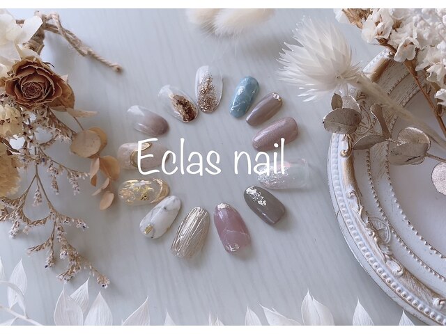Eclas nail　【エクラスネイル】