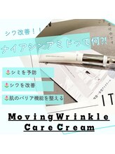 フィックスラッシュ(fix lash)/美顔器一体型アイクリーム