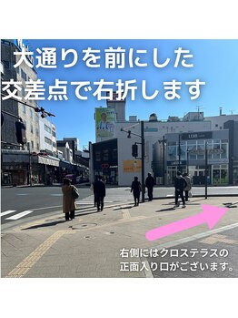 クウ(kuu)/盛岡駅からkuuまで（5）/キッズ