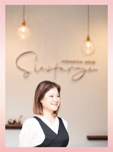 シエスタージュ(Siestarge) MAKI