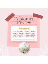 ラクリエ 東加古川院(La Creer)/お客様の声≪肩こり/腰痛≫