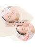 細胞から根本改善★本格導入ケア【肌質改善Facialプレミアム】24000円