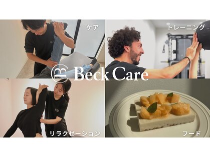 ベックケア 宮崎店(Beck Care)の写真