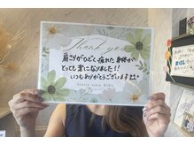 リエル(RIEL)/【お客様の素敵なメッセージ】