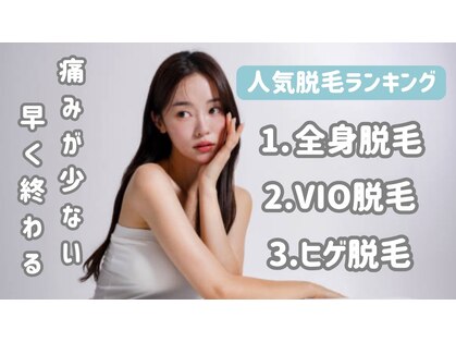 アクアラボ(AQUA Labo)の写真
