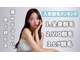 アクアラボ(AQUA Labo)の写真