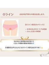 サロンアメリ 高知駅前店(Salon Ameri)/高知　脱毛専門店　サロンアメリ