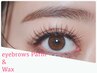 【アイブロウスタイリング】眉パーマ&WAX脱毛¥6300 90分