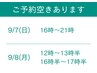 【直前予約限定】超本格手爪ネイルケア 50分¥6000→¥5200