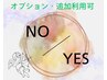 限定価格【オプション利用】YES/NO★カードリーディング☆10分 ￥500