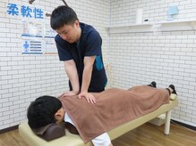 三河島鍼灸整骨院/マッサージ