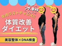 おおたき整体院 梅林院