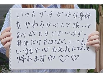 スプレリール(souplerire)/