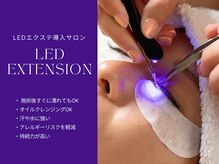 まつ毛エクステアンドネイル フィーカ 新松戸(FIKA)