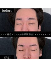 ユー 千葉駅前店(you)/ビフォ－アフター写真