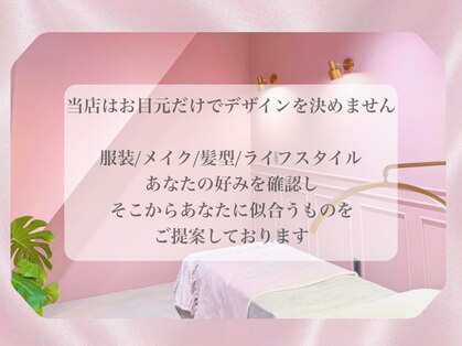 リノココ(Linococo)の写真