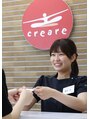 クレアーレはり きゅう整骨院 萱島店&nbsp;受付 スタッフ