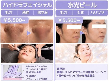 ルディラ 池袋店の写真