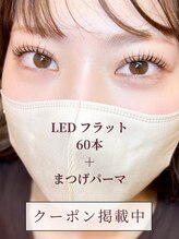 トイロアイサロン(toiro eyesalon)/まつぱだけでは物足りない方へ