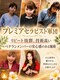 パキラの写真/【時には時間をかけないと、ほどけない疲れがあります】90分後、性格までやわらかくなる深い脱力体験を。