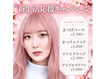 ファー ネイル 八丁堀(Faa)