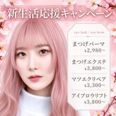 ファー ネイル 八丁堀(Faa)