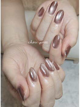 シュポルテ(chou porte)/