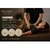 リセット(RE:SET)のお店ロゴ