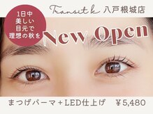 トランジットケイ 八戸根城店(TRANSIT K)