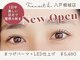トランジットケイ 八戸根城店(TRANSIT K)の写真