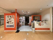 カラダファクトリー ひばりが丘パルコ店の雰囲気（【ひばりが丘駅 徒歩3分】オレンジのロゴが目印★）