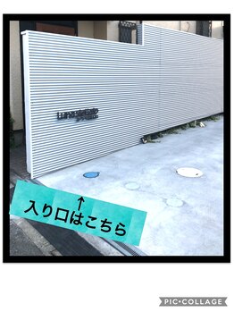 カシェットトーキョー(Cachette Tokyo)/入り口