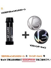 ロイヤルアイラッシュ(ROYAL eyelash)/セットでお得に