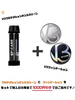 ロイヤルアイラッシュ(ROYAL eyelash)/セットでお得に