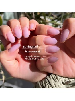 イノセントネイル(Innocent nailMR)/グラデーションネイル