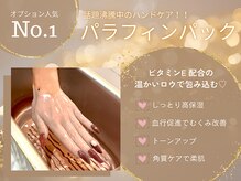 グラマラス プレジール 中野店(glamourous plaisir)の雰囲気（【オプション人気No.1】人気沸騰中♪パラフィンパック）