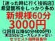 ほぐしはたの写真