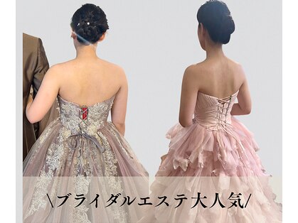 サンテボーテ(Sante Beaute)の写真