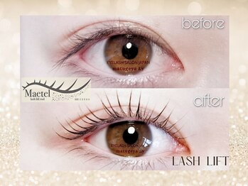 まつげ屋リュ( Ly)/メーテル・流れる目尻