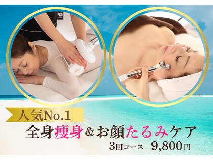 美楽の写真