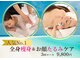 美楽の写真