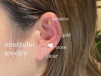 エクラ 三軒茶屋(Eclat)/耳つぼジュエリー
