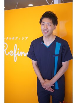 リファイン(Refine)/お会計後、次回のご予定も相談