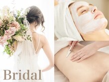 セーラマーレ(cera-mare Esthetic by CARDIA)