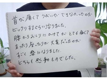 スプレリール(souplerire)/