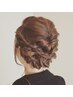 【結婚式・イベント早朝OK】ヘアセット
