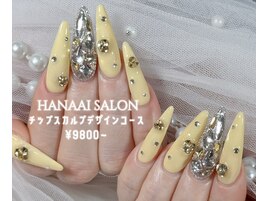 チップスカルプデザイン/9800～