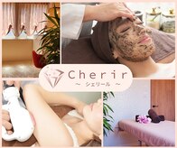 シェリール(Cherir)
