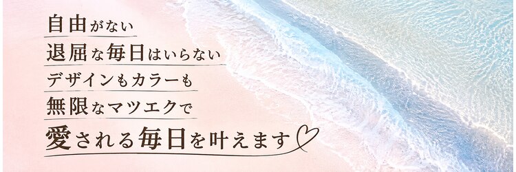 ナナ 福岡(NANA)のサロンヘッダー