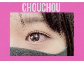 アイラッシュサロンシュシュ 綱島店(chou chou)/まつ毛パーマ